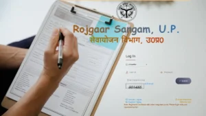UP ECCE Educator Recruitment 2026 Out, Apply Online, Eligibility, Vacancy & Last Date