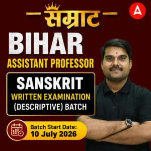 Bihar Assistant Professor Previous Year Question Paper, Download PDF_4.1