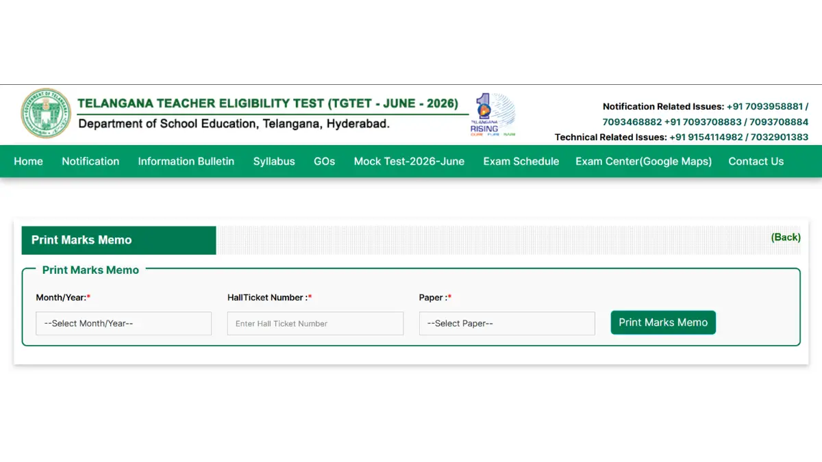 TS TET Result 2026 Out