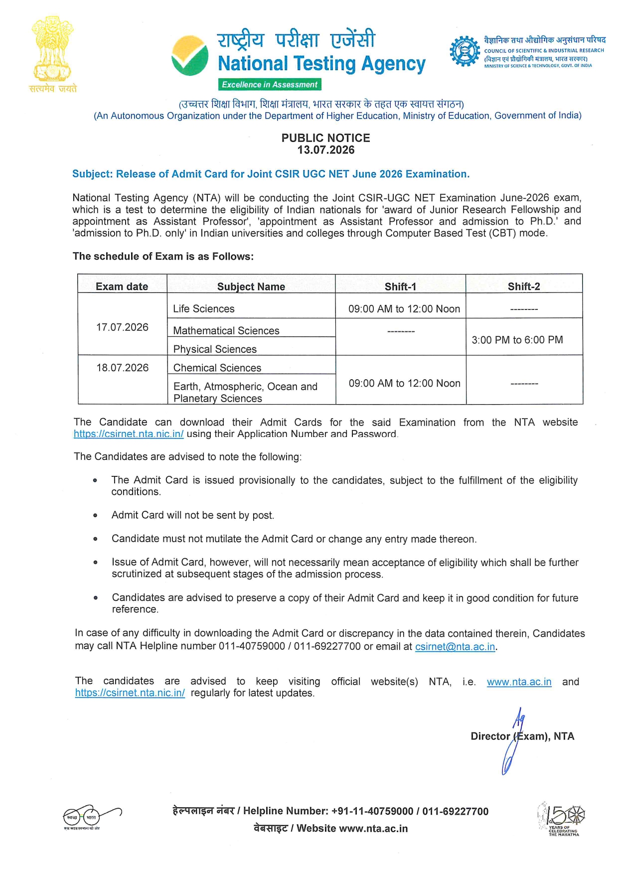 CSIR NET Admit Card 2026 Out @csirnet.nta.nic.in, Steps to Download Hall Ticket PDF_2.1