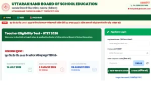UTET Notification 2026 Out, Check Eligibility and Application Form Link