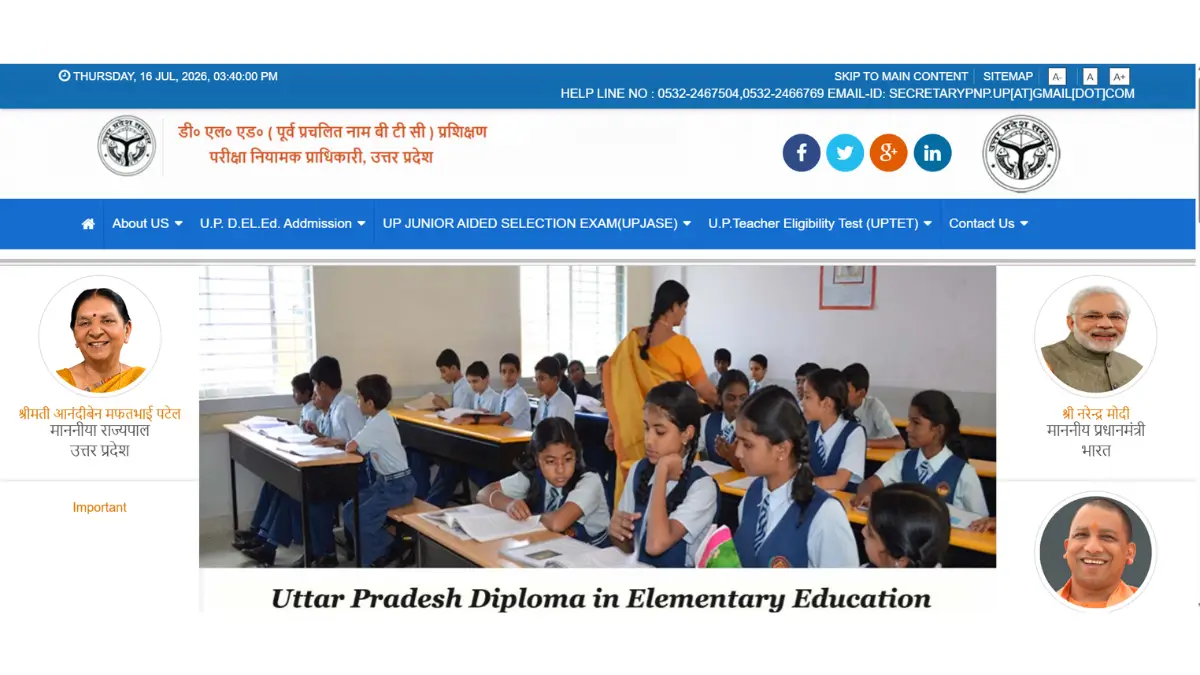 UP Deled Result 2026