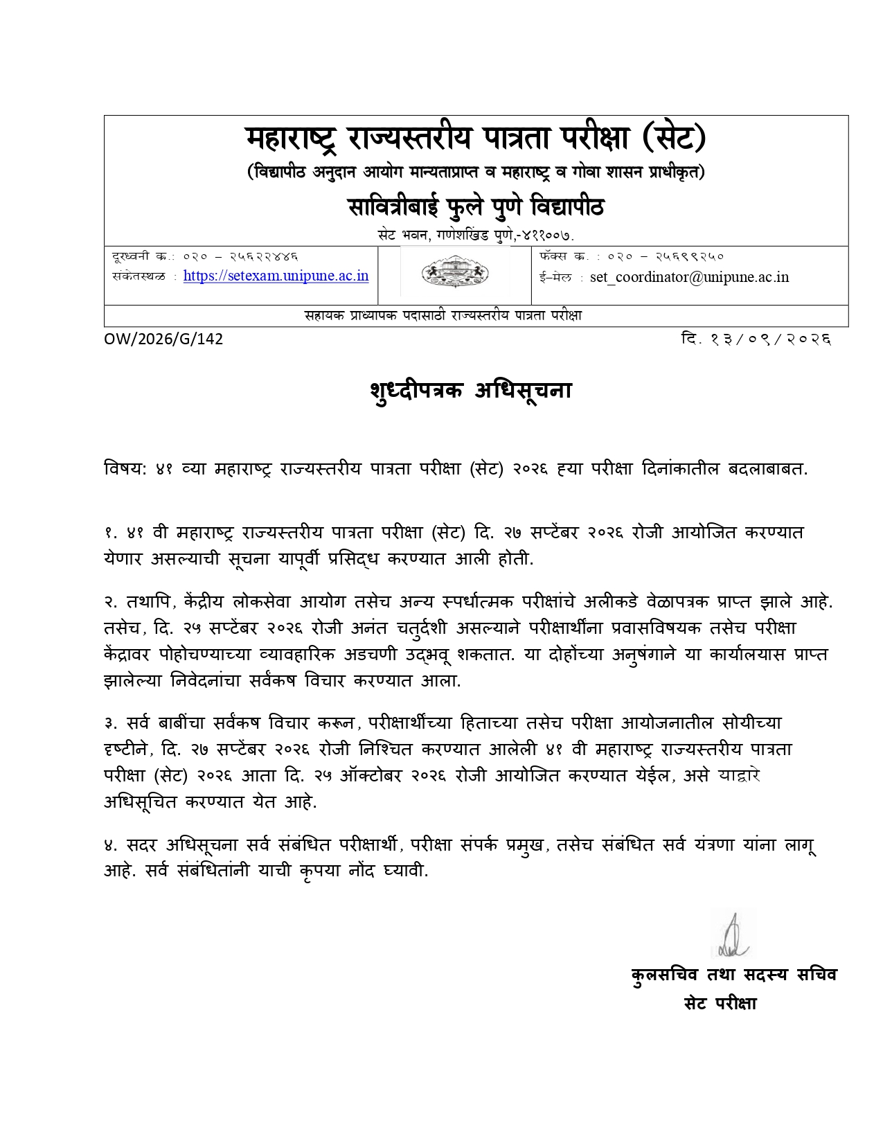 MH SET Exam Date 2026 (Revised) Out, Check Official Shifts & Schedules Here_2.1