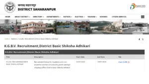 KGBV Recruitment 2026 OUT for 32 Vacancies, Check Eligibility and Apply Dates
