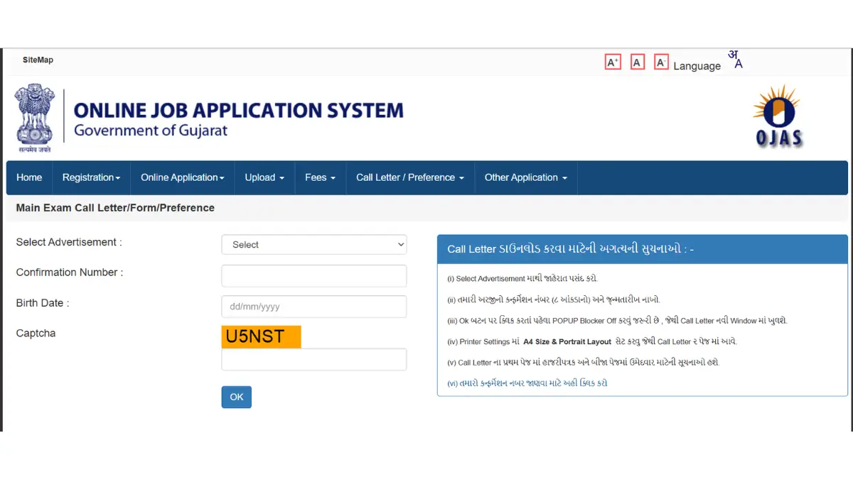 Gujarat TAT HS Mains Call Letter 2026 Out