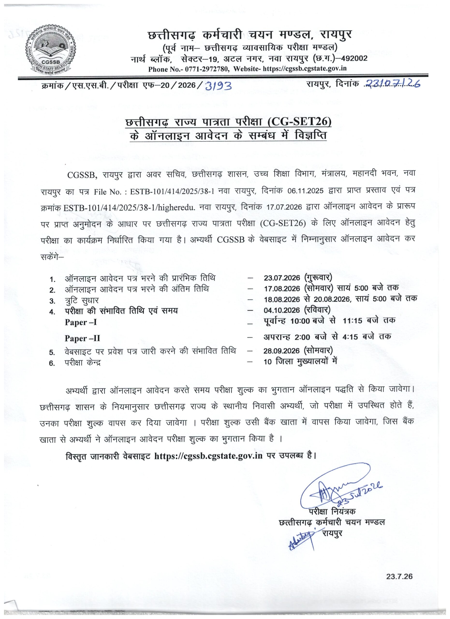 CG SET Notification 2026 Out, Check Exam Date, Eligibility and Apply Online Link_2.1