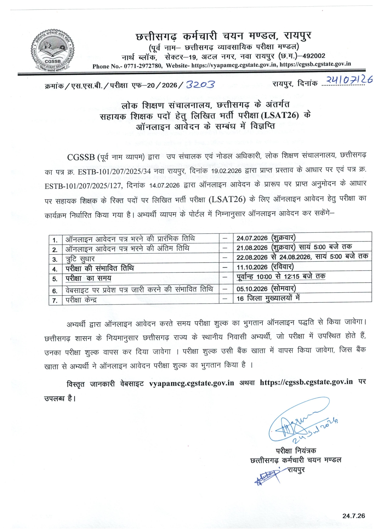 CG Assistant Teacher Notification 2026 Out 2292 Vacancies, Apply Online Link Active_2.1