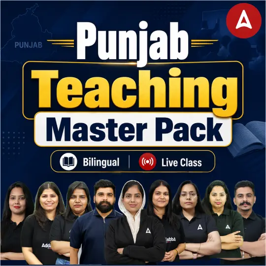 Punjab ETT Teacher Syllabus 2026, Download Revised Syllabus PDF_2.1
