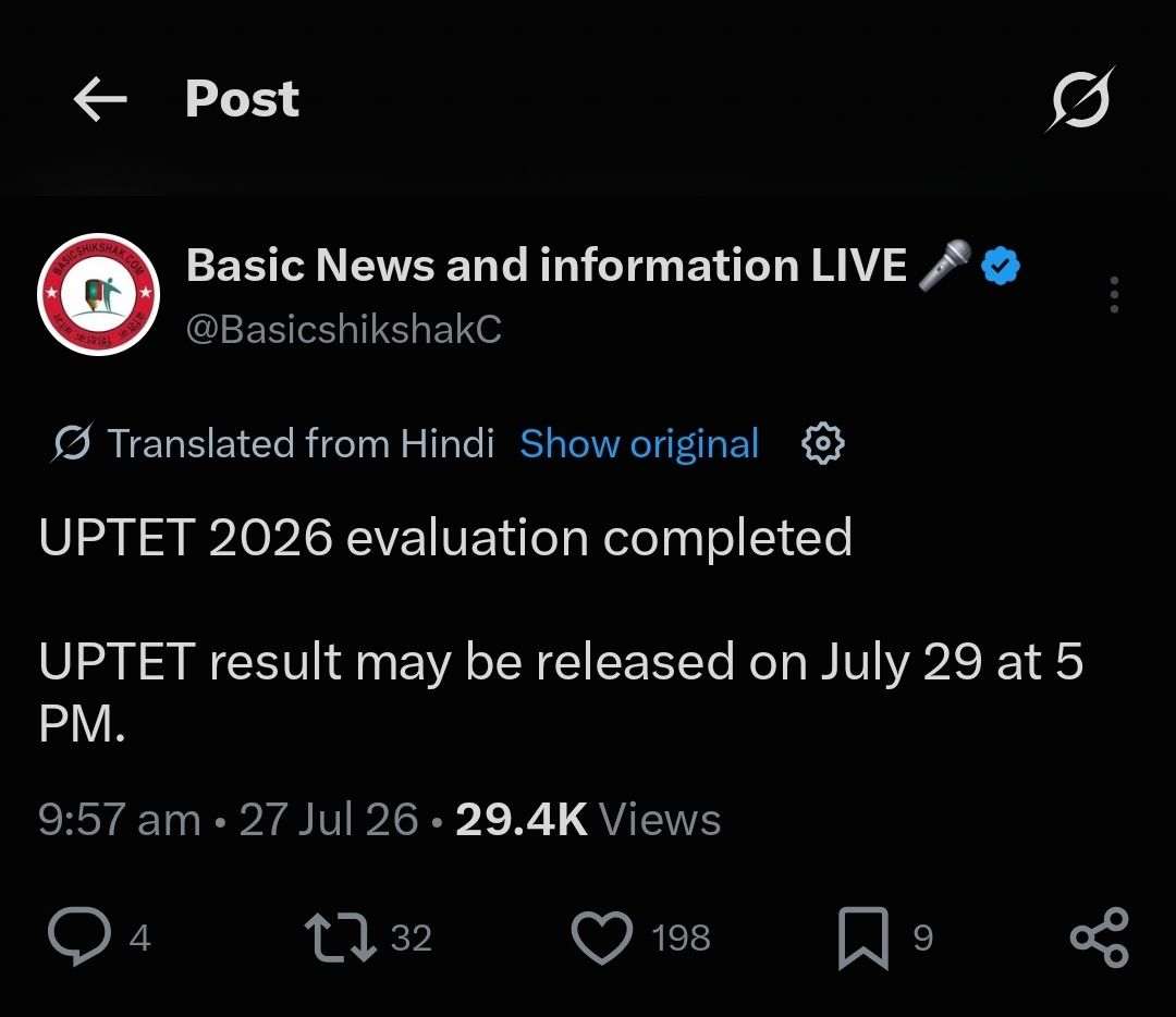 UPTET Result 2026 @upessc.up.gov.in (Soon), Download Scorecard PDF_2.1