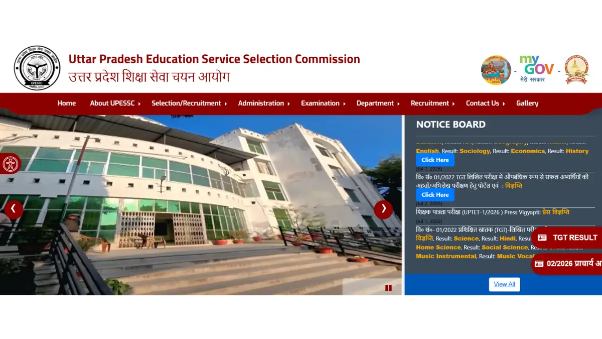 UPTET Result 2026 Out