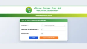 HTET Result 2026 Out