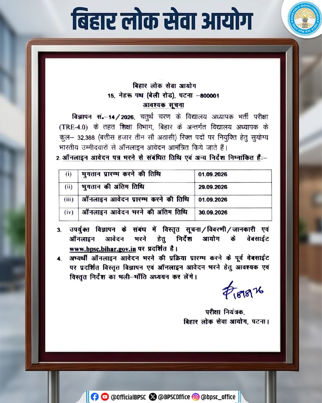 BPSC TRE 4.0 Notification 2026 Out for 32,388 Vacancies, Download Official PDF_2.1
