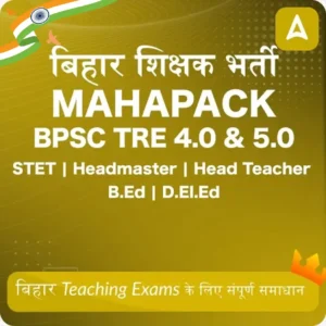 BPSC TRE 4.0 Syllabus 2026, Check Exam Pattern and Download PDF Here_5.1