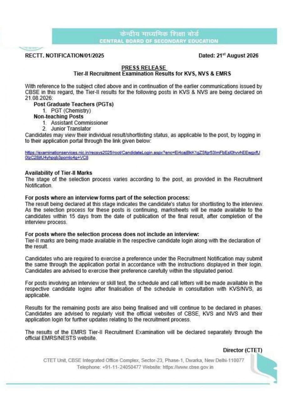 KVS NVS Tier 2 Result 2026 Out, Download PGT, TGT, PRT & Other Posts Merit List PDF_2.1