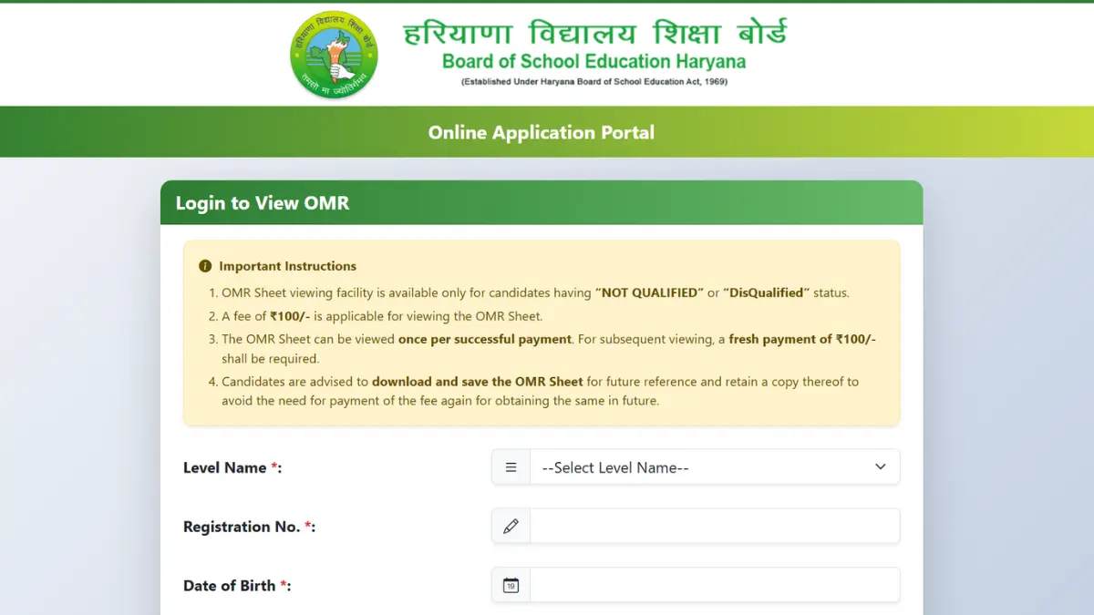 HTET OMR Sheet 2026