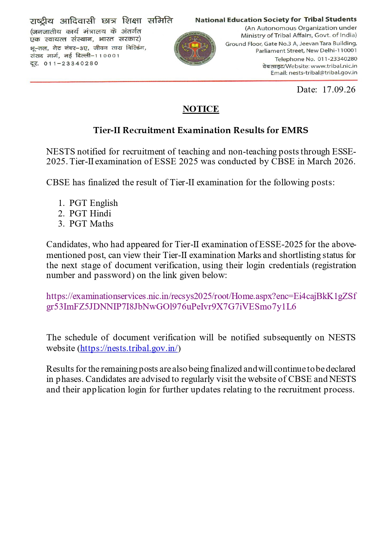 EMRS Tier 2 Result 2026 Out (Phase 7) @nests.tribal.gov.in, Download PDF_2.1