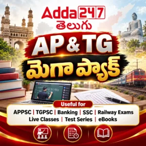 AP DSC