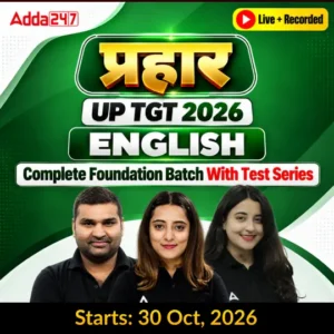 UP TGT English