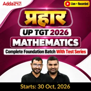 UP TGT Maths