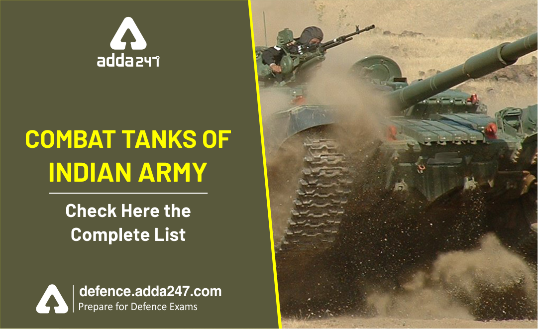 Combat Tanks of Indian Army, Check Here the Complete List_40.1