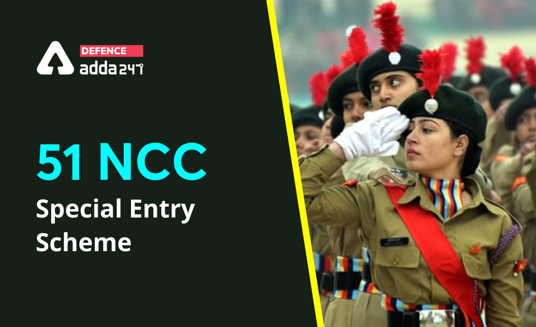 51 Indian Army NCC Recruitment 2021, Direct Link to Apply_40.1