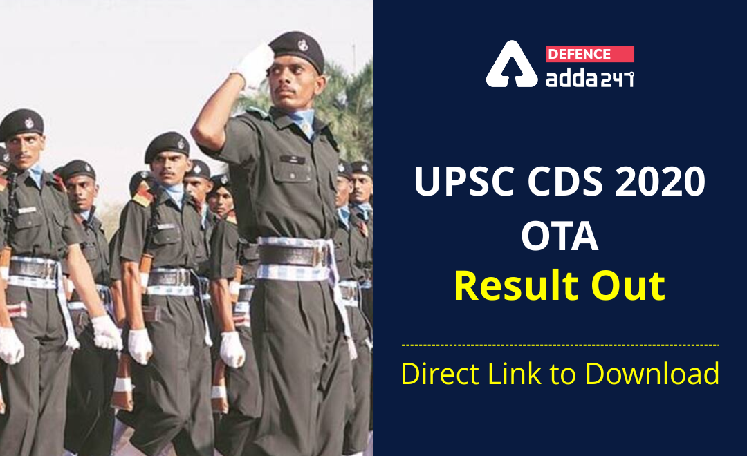 CDS OTA Result 2020 Out, Direct Link to Download_40.1