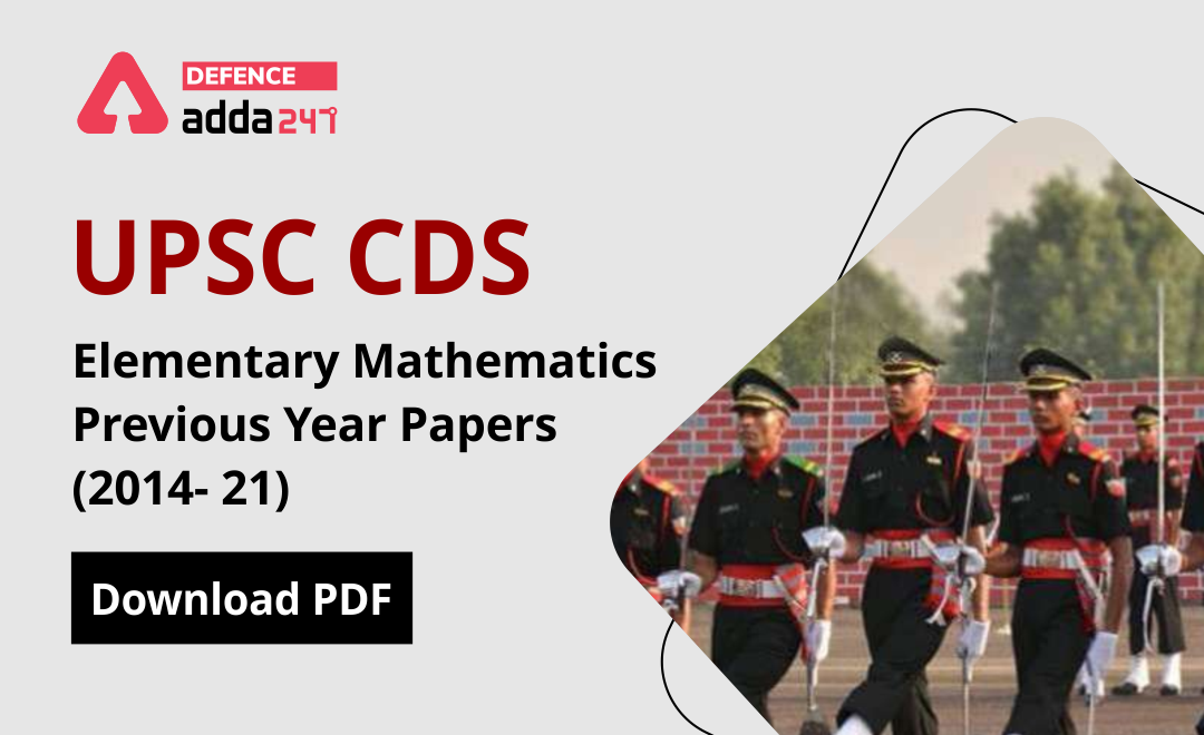 CDS Maths Previous Year Papers (2014-21) : Download PDF_40.1