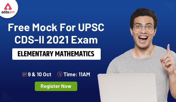 Free Mock Test for CDS 2 2021 (Elementary Mathematics): Register Now_40.1