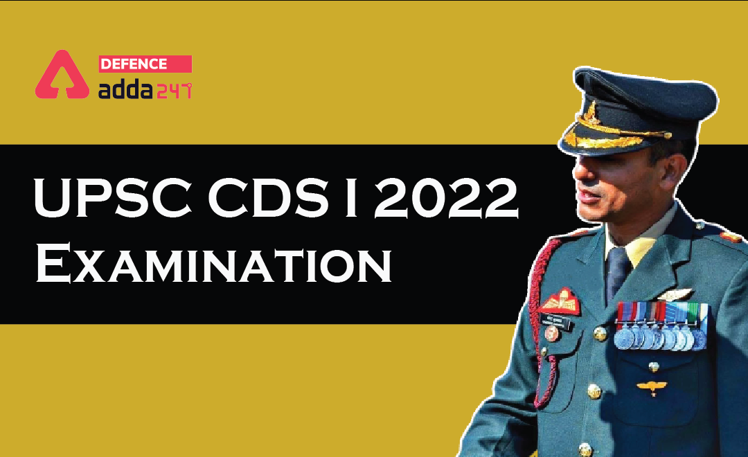 CDS 2022 Notification Out for 371 Vacancies, Apply Online for CDS Exam_40.1
