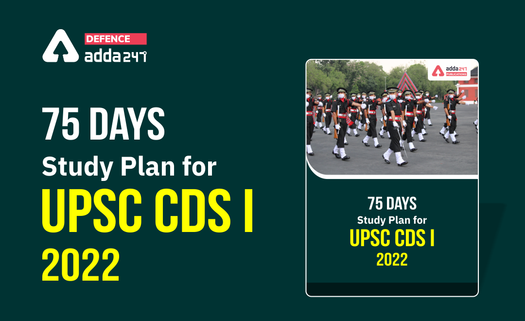 75 Days Study Plan for UPSC CDS 2 2021 Examination_40.1