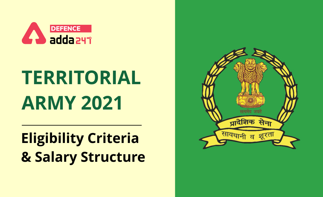 Territorial Army Salary and Eligibility Criteria 2021_40.1