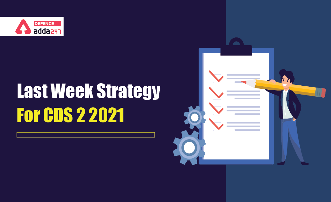 Last Week CDS 2 Exam Strategy 2021_40.1