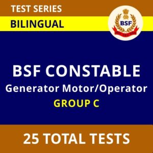 BSF Group C Recruitment 2021 Notification Out, Head Constable ASI Online Form_50.1