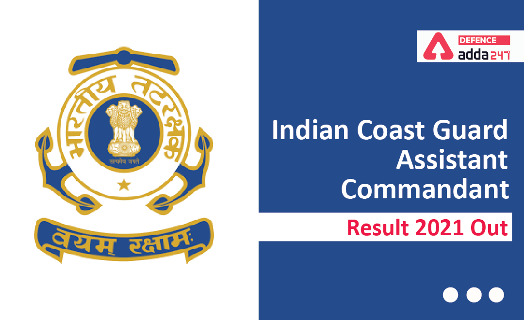 Indian Coast Guard Assistant Commandant Result 2021 Out_40.1