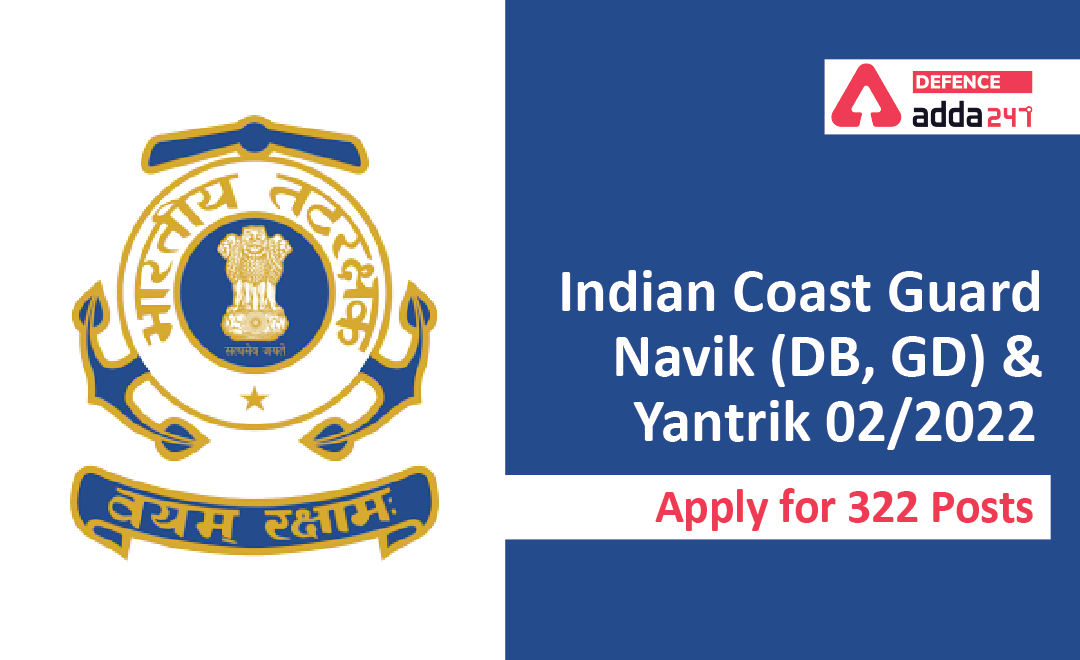 Indian Coast Guard Recruitment 2022 , Apply Online Started for 322 Posts_40.1