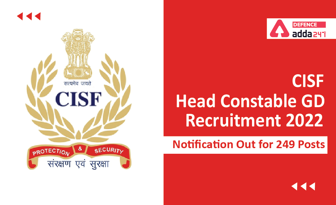 CISF Head Constable GD Recruitment 2022 Notification Out for 249 Posts_40.1