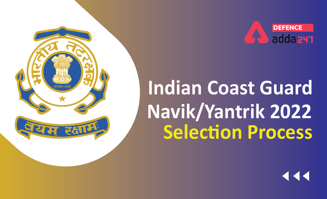 Indian Coast Guard Selection Process Navik/Yantrik 2022_40.1