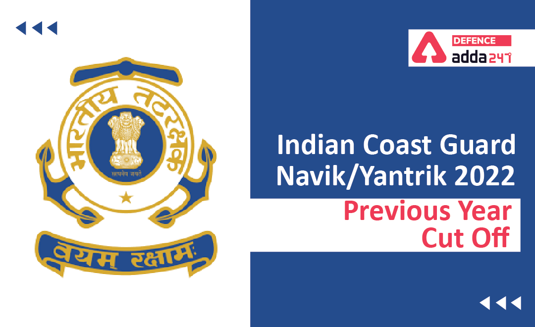 Indian Coast Guard Cut Off Navik/Yantrik 2022_40.1