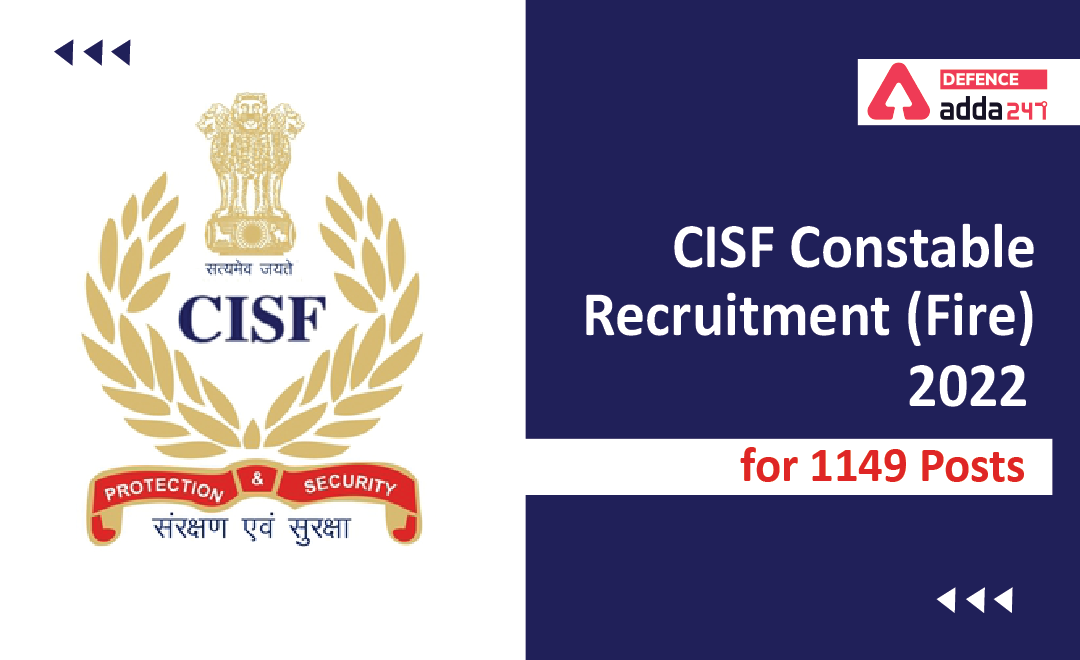 CISF Fireman