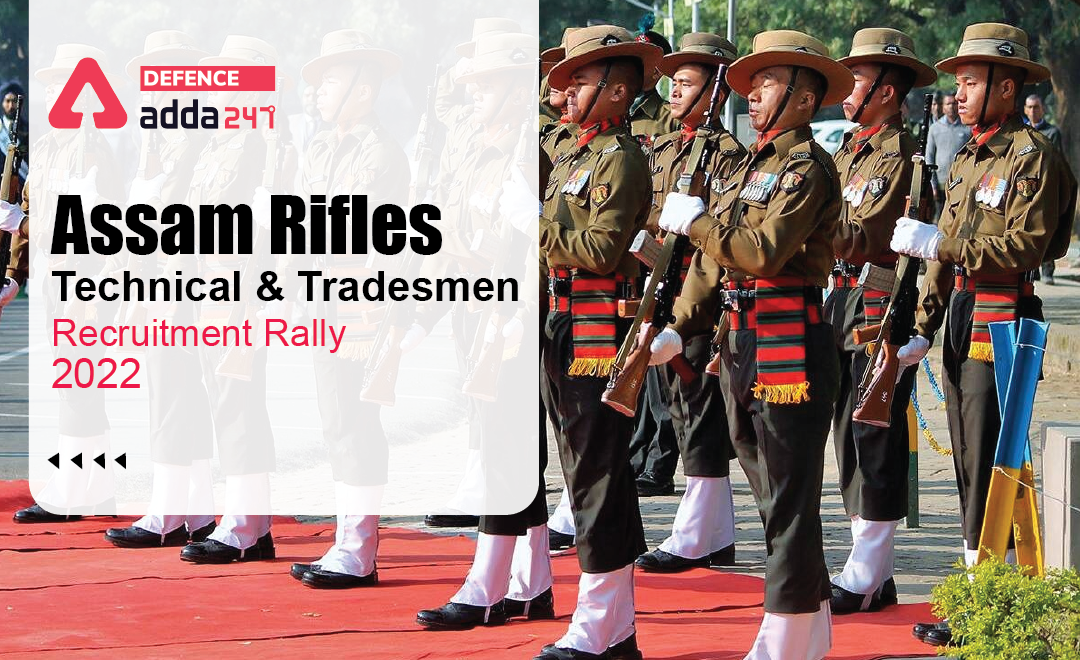 Assam Rifles