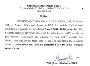 Admit Card