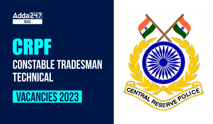 CRPF Recruitment 2023
