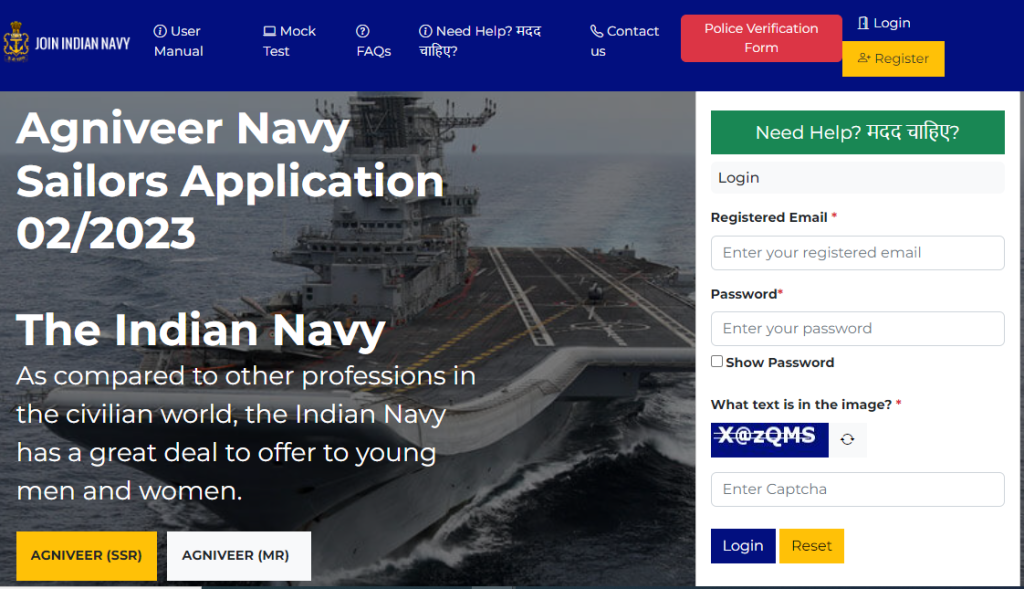 Navy SSR Result 2023 Out, Indian Navy Result Download Link 3 Indian Navy SSR Result 2023