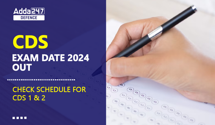 CDS 2 2024 EXAM DATE