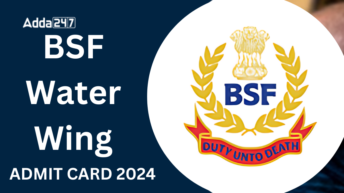 BSF water wing admit card 2024