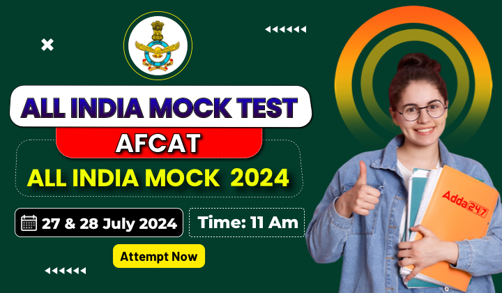 AFCAT ALL INDIA MOCK TEST