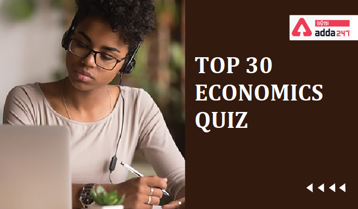 Economics-quiz