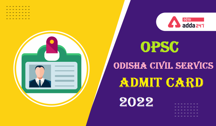 OPSC OAS Admit Card 2022