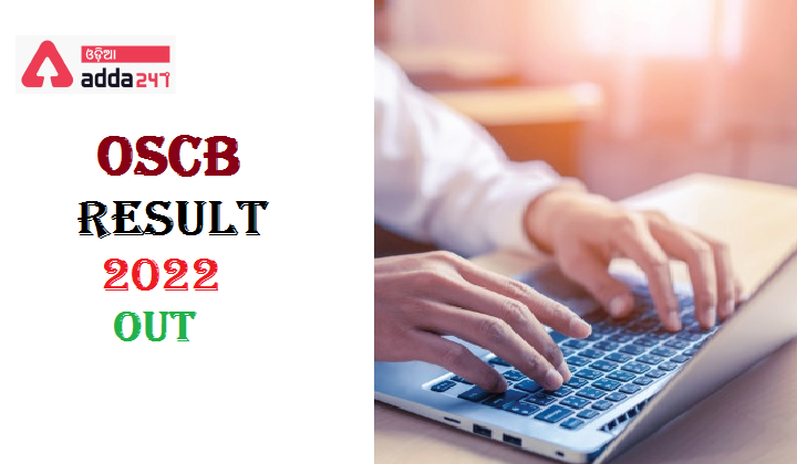 OSCB Result 2022 OUT
