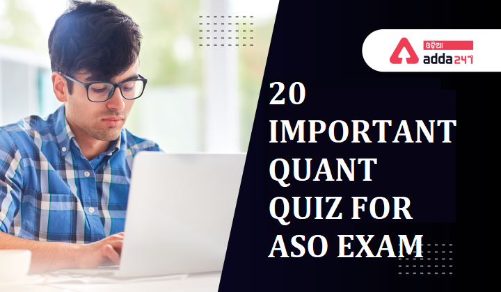 20 Important Quant Quiz